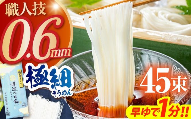 y茧쓇szy󏭁zɍׂ߂u艄דav2.25kg / ߂   艄 f ۑ ۑH ɍׂ߂ / 쓇s / ڐˏ[SCE012]