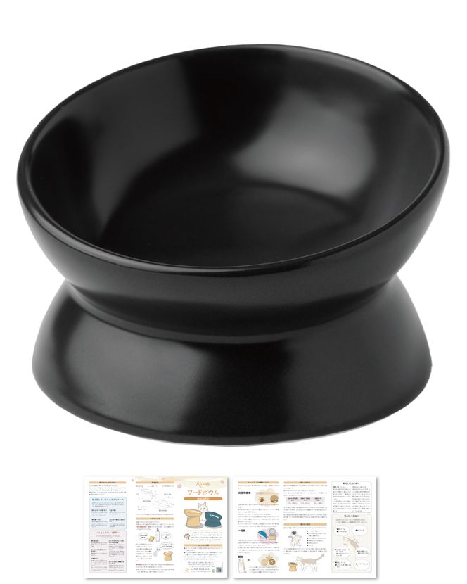 【獣医師が監修】 猫 犬 食器 フードボウル 吐き戻し防止 フードボウル小 ブラック 【kw0286-0054-7】