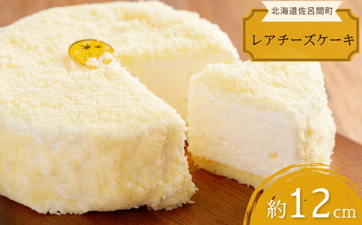 ykCCԒzFȑl̖킢 A`[YP[L SRMJ008