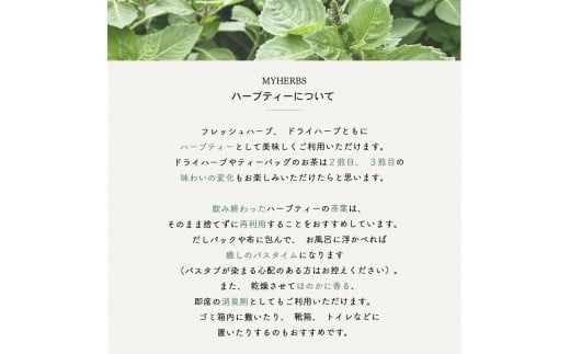 yRxmgcsz[֔ n[ueB[Zbg(~g&) eB[obO20 n[ueB[ eB[obO n[u knn[u ~g mJtFC SDGs R xmgc