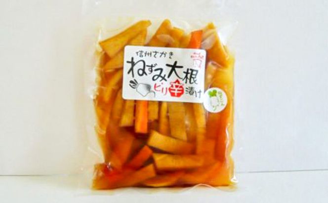 さかき漬物セット（3種） 伝統野菜 ねずみ大根 お酒のあて つまみ ご飯のお供 ごはんのおかず ピリ辛漬け 福神漬け 詰め合わせ 