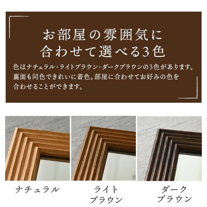 【SENNOKI】CARREキャレ W300×D20×H300mm(1.1kg)木枠正方形インテリアウォールミラー(3色)【2402M05011】