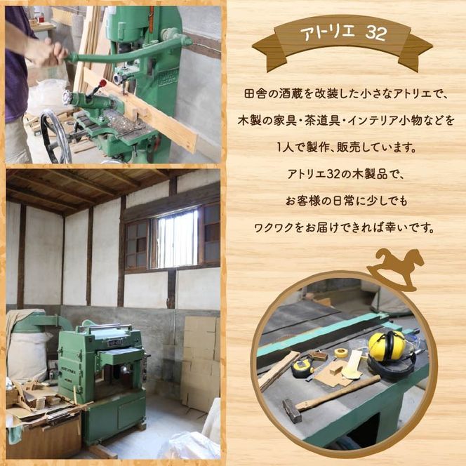 馬蹄 の 掛け時計 ブラウン ダークブラウン 木製 時計 馬 掛時計 色が選べる 鹿毛 黒鹿毛 静音 木工品 家具 インテリア 木 静岡県 藤枝市