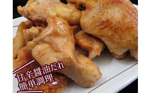 【テレビで紹介！元祖ざる焼き小林養鶏】簡単調理県産鶏の味付け人気４点セット　8パック　計1.8キロ（国産 鶏 鶏肉 小分け 人気 炒め物 焼肉 惣菜 冷凍 宮崎 小林市）