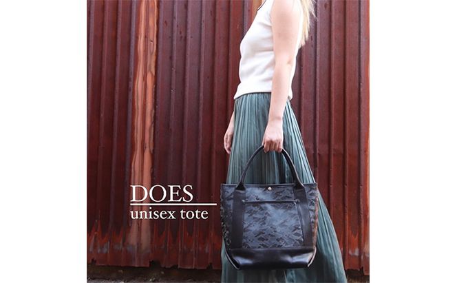 【DOES】ユニセックス　レザートート ファッション カバン バッグ 光 迷彩 型押し カモフラレザー 黒革 ジェンダーレス ポケット 肩がけ 上品 個性的 