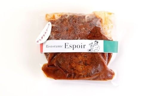 手捏ねにこだわった “ふわぁっふわぁっ” デミグラスハンバーグ 150g×8個 （計1200g） ハンバーグ デミグラス お肉 ご褒美 食事 冷凍 福岡県 香春町