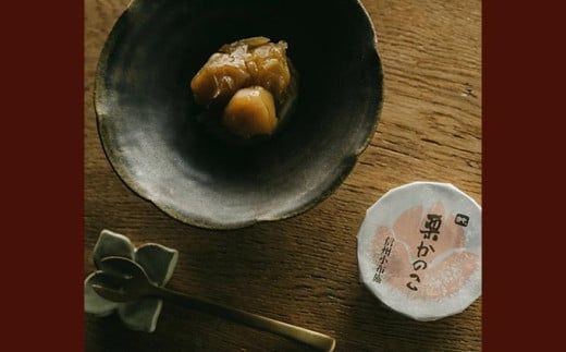 純栗かのこ 3個 6個 9個 選べる内容量 ［塩屋櫻井］ 栗菓子 栗きんとん 栗あん お菓子 栗 スイーツ 和菓子 長野 信州 くり お取り寄せ ご当地 送料無料 個包装