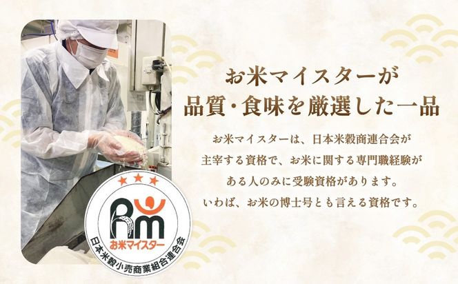 【 令和8年産 】 はるかおり 精米 5kg （ 5kg × 1袋 ） お米 米 こめ コメ 白米 白飯 飯 ご飯 おにぎり 和食 国産 福岡県産 【 2026年10月上旬～順次発送予定 】