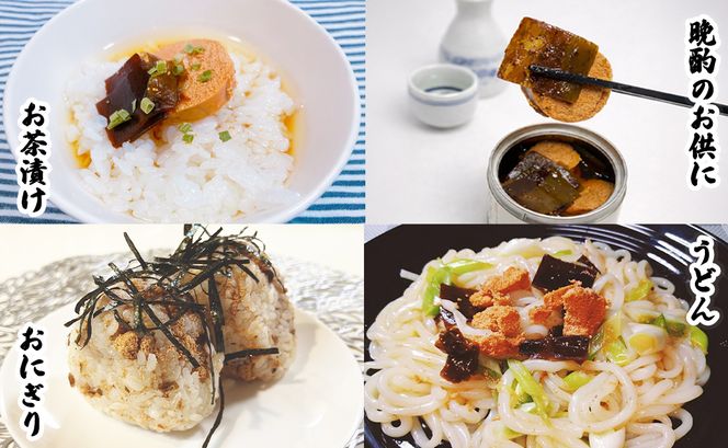 【北海道鹿部町産】たらこんぶ 120g (60g×2個) フードプロフェッショナルアワード2022 3つ星 北海道産たらこ 白口浜真昆布 たらこ 昆布 おつまみ ご飯のお供 缶詰 備蓄 非常食 道の駅しかべ 常温 送料無料