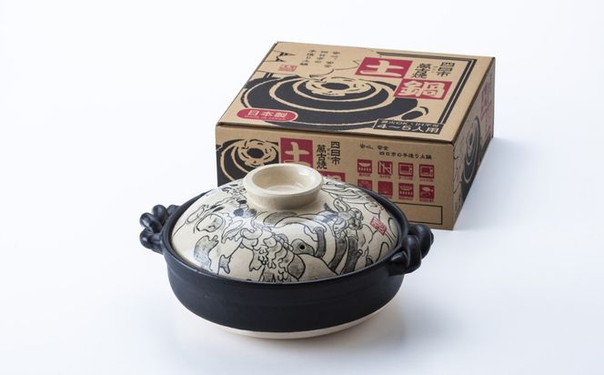 【萬古焼】暮らしの美術品 絵付けアーティストの個性が光るHandmade土鍋。絵付けART工房・平尾製陶 土鍋9号「がしゃどくろ」【手描き、土鍋、ハンドメイド、アート、デザイン、鍋、 家庭用、4人用、4人前、家族、冬、煮込み、手芸、工芸、三重県、四日市市、ふるさと納税】