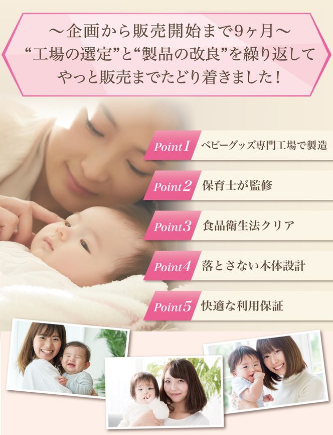 【保育士が監修】 歯固め おしゃぶり シリコン 洗える ベージュ 【kw0286-0062-1】