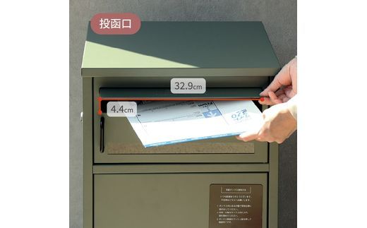 宅配ボックス付ポスト Gioele ジョエレ【エバーグリーン】《 宅配ボックス 宅配ボックス付ポスト ポスト 置き型ポスト コンパクトサイズ 鍵付き 》【2507N16711_02】