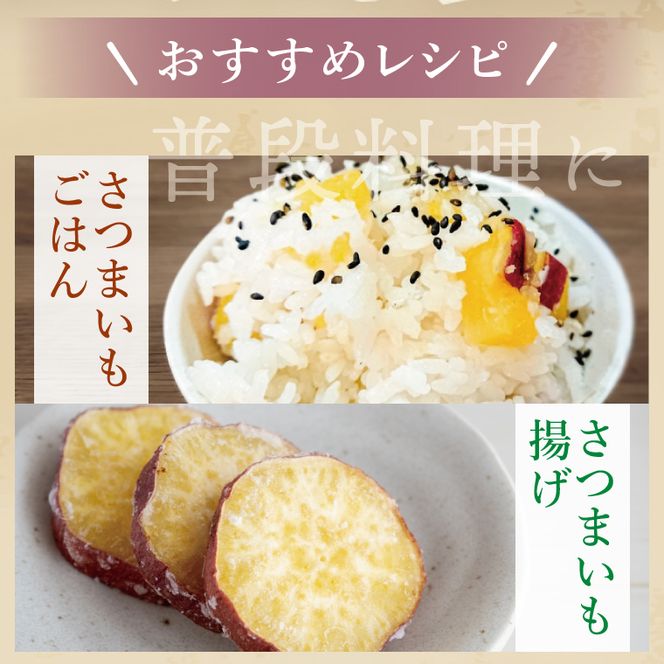 【先行予約】熟成さつまいも 紅はるか 5kg【10月中旬より順次発送予定】｜茨城県 大子町 サツマイモ べにはるか 芋 甘い ホクホク 野菜 数量限定 秋 旬 産地直送（CH001）