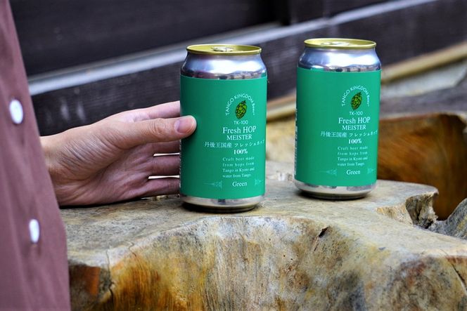 クラフトビール　TK100-Fresh HOP MEISTER [Green]　京丹後産ホップ使用　6缶セット クラフトビール 数量限定 350ml 6種 セット 冷蔵 お酒 酒 プレゼント ギフト 贈答 贈り物 ドイツビール 地ビールセット ペアリング くらふとびーる クラフトびーる 送料無料　TO00125