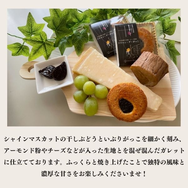 「フラマン・デ・がっこ」