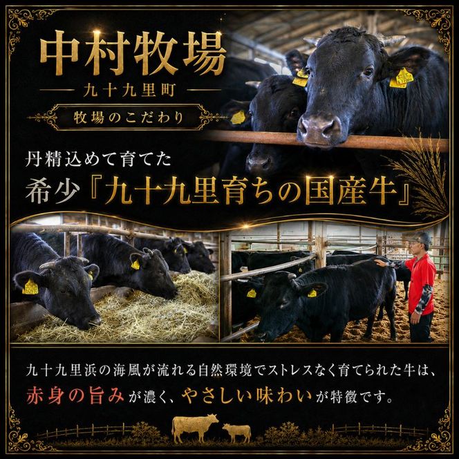 中村牧場が育てた未経産メス交雑牛ロース450g 大判ステーキ【九十九里町】 サーフ＆ビーフ九十九里　九十九里浜の自然に育まれた交雑牛ロースのおいしさを450gの大判ステーキで！急速冷凍で鮮度そのまま、旨みを逃さないこだわりの逸品です。