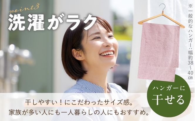 015B522 コンパクトバスタオル 8枚セット（4種×2枚）【ロングヘア用 国内生産 泉州タオル 国産 吸水 普段使い シンプル 日用品 家族 ファミリー】