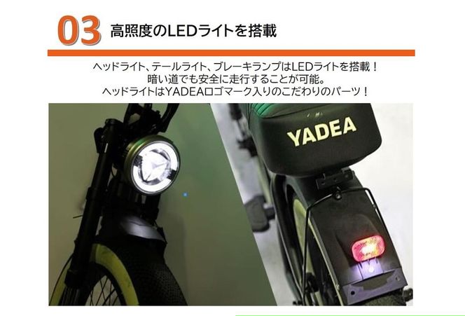 【特定小型原動機付自転車】【２台セット】運転免許不要 電動サイクル TRP-01T【ハセガワモビリティ×YADEA】（1950-1）
