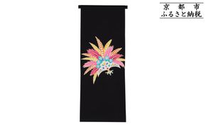 【和装振興応援プロジェクト】歳時記2月1「リオのカーニバル」京手描友禅 染帯｜染帯 着物 織物 人気 おすすめ [ 手描友禅 帯 染匠 職人 歳時記 人気 おすすめ ギフト プレゼント お取り寄せ 通販 送料無料 ふるさと納税 ] 261009_A-BR053VC04