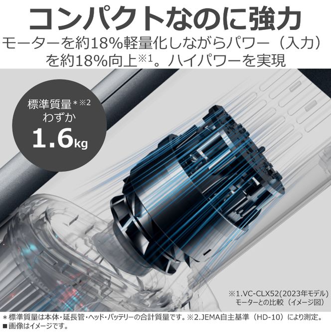 【東芝】トルネオ コードレス掃除機 VC-SL55D(T) モカブロンズ 自動ゴミ収集 ダストステーション搭載 サイクロン式 スティッククリーナー 軽量 1.6kg TOSHIBA 【kw0240-0602】