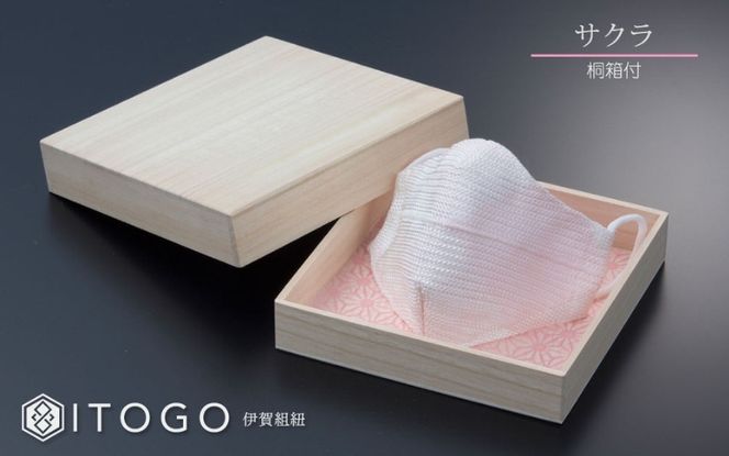 マスク 大人用マスク 伊賀 組紐 Alice ( サクラ )( M 12.5 × 11cm ) 箱入り itog0008-3