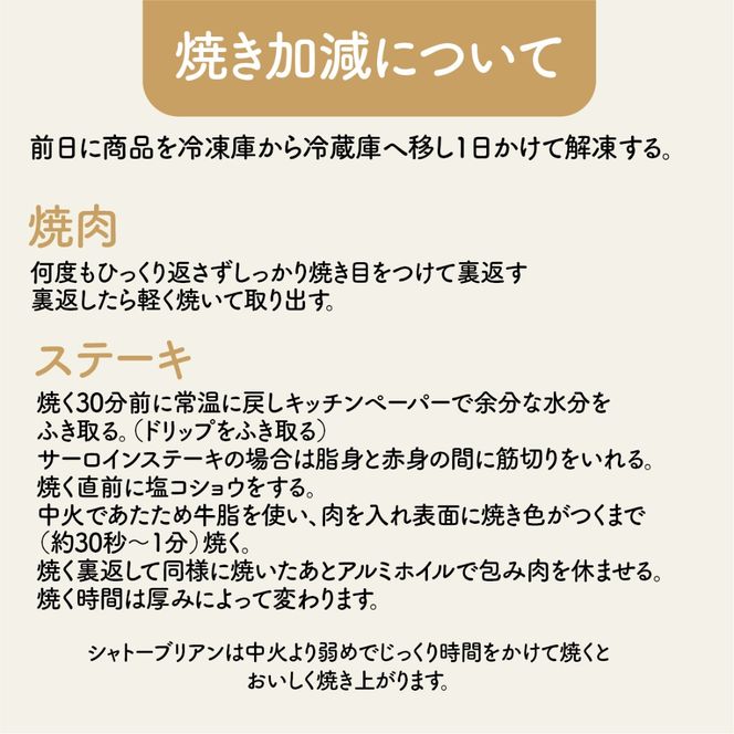 AB-61 【12か月定期便】飛騨牛食べ尽くし