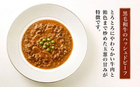 【贈答用】セレクト スープ 4種 セット SOUP SELECT　by ITOSHIMA MASAKI ＋ 糸島市 / 糸島正キ [AQA054] 惣菜 常温