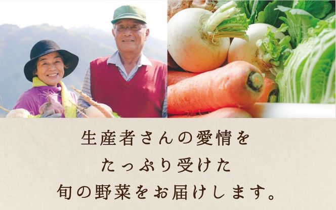 まにわの野菜 真庭あぐり野菜セット 7～8品 カット野菜入り 平飼い卵付き / 詰め合わせ 産地直送 岡山県 真庭市 新鮮 あぐりガーデン 産直工房 国産【配送不可地域：北海道／沖縄県／離島】【jujy054-01】