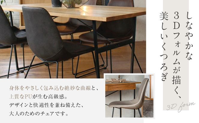 【a.depeche】パニッシュ チェア＜グレー＞｜京都 インテリア 人気ブランド 椅子 チェア おしゃれ［ 京都 インテリア ブランド パリスタイル 人気 おすすめ 椅子 おしゃれ 家具 雑貨 通販 送料無料 ふるさと納税 ］ 261009_A-YJ044VC03