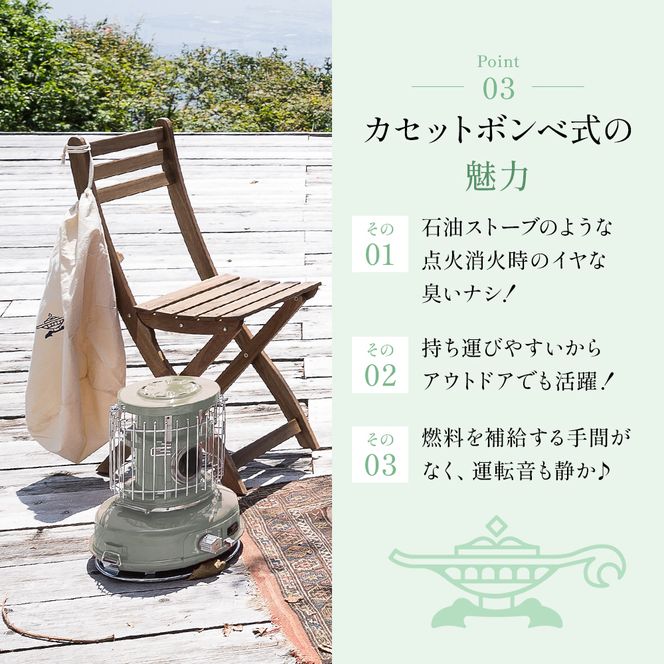 アラジン ポータブルガスヒーター ホワイト 白 SAG-BF02FW Aladdin ガスストーブ ガスヒーター カセットボンベ式 持ち運び可 ストーブ ヒーター アウトドア キャンプ 電化製品 家電 暖房器具 冬物家電 リビング 暖房