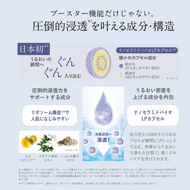 オルビスベースアクティブLPセラム スキンケア 化粧品 コスメ 美容 美容液 静岡県 袋井市