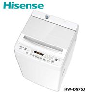 ハイセンス  【標準設置費込み】全自動洗濯機 洗濯7.5kg HW-DG75J 【 家電 人気 おすすめ 】 【kw0085-0101】