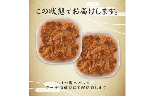 訳あり 規格外品 無添加 エゾバフンウニ 塩水パック 1kg　|うに 高級 ウニ 雲丹 バフンウニ 生ウニ 塩水パック 人気 ふるさと納税 北海道 登別市