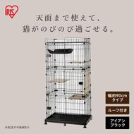 ルーフキャットケージ RFC-904 アイアンブラック