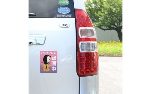 マグネットステッカー【千姫ちゃま】3枚セット マグネット ステッカー 