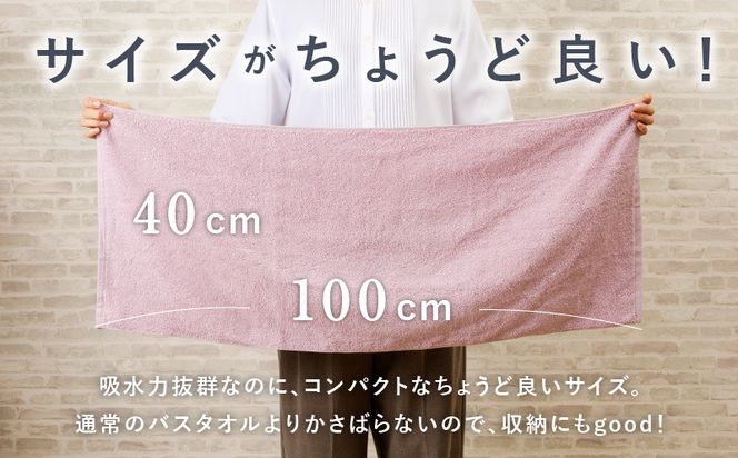 099H3815 コンパクトバスタオル 6枚 ロイヤルピンク【速乾 中厚 ロングヘアにも最適 泉州タオル 国内製造 国産 吸水 普段使い シンプル 日用品 家族 ファミリー】