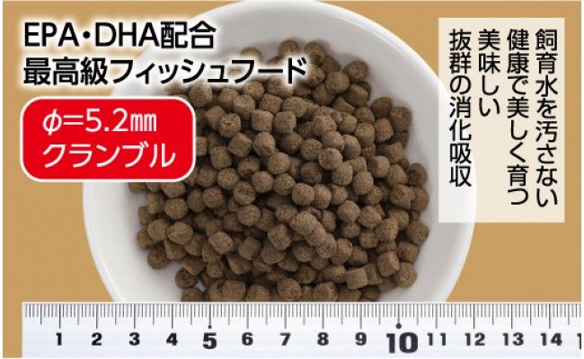 【CF-R7hbk】KGC025　Σシグマ GROW F 沈降性 330g 大型海水魚用 ＜最高級 フィッシュフード EPA・DHA配合 ペレットタイプ 沈降性 魚 餌＞【餌 えさ エサ】【観賞魚 餌やり】【水槽/熱帯魚/観賞魚/飼育】【生体】【アクアリウム/あくありうむ】
