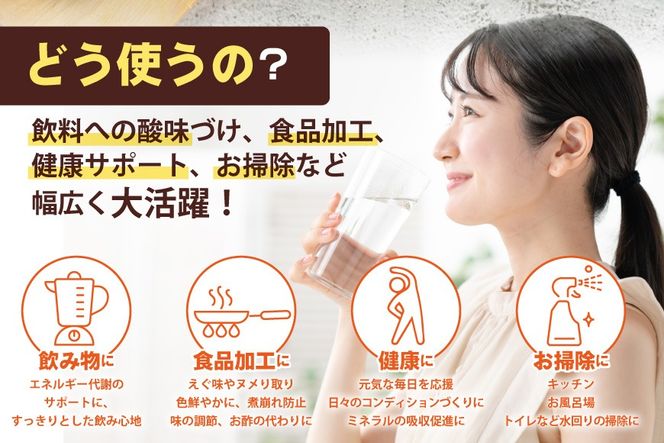 クエン酸 無水クエン酸 1kg 食用 粉末 健康サポート 調味料 美容 掃除 健康食品 [ツルヤ化成工業株式会社 山梨県 韮崎市 20745039]