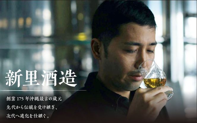 かりゆし 泡盛ハイボール (3缶セット) 泡盛 ハイボール 炭酸 酒 お酒 沖縄 お土産 沖縄市 / 新里酒造株式会社[BCAS034]