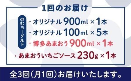 【全3回定期便】【特選セット】伊都物語 の 詰め合わせ 糸島市 / 糸島みるくぷらんと [AFB046]