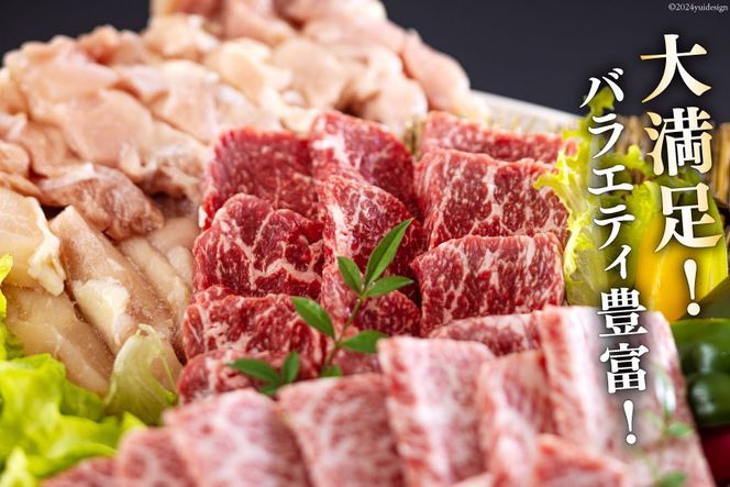 宮崎県産 焼肉 セット 黒毛和牛 モモ カルビ 豚バラ 若鶏 モモ 各300g 合計1.2kg [サンアグリフーズ 宮崎県 美郷町 31ba0028] 小分け 冷凍 送料無料 国産 BBQ バーベキュー キャンプ 普段使い 炒め物 丼 カット 詰め合わせ 経産牛