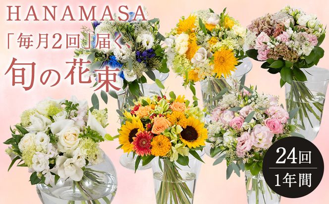 y_ސ쌧cszyuQv͂A{̉ԑi24^1NԁjzyuQv͂A{̉ԑ 24 EW t[h[WpJbv vReXg 蕨 Ԃ̒ PNԓ͂ԑ t[Ct _ސ쌧 cs z 142069_BN047