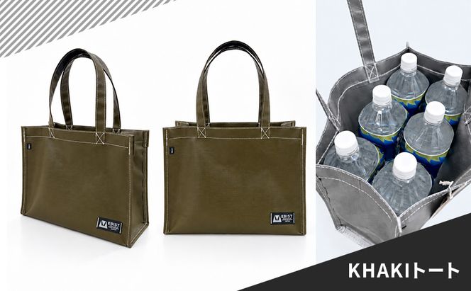 EBIST KHAKIトート カーキ トート バッグ かばん カバン 鞄 かーき アウトドア　Lサイズ