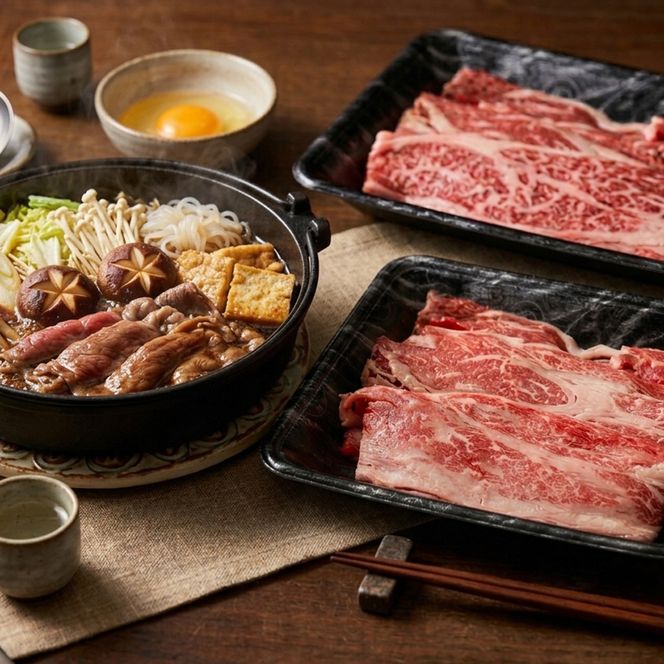 淡路牛 スライスミックス ３００ｇ×２P　すき焼き