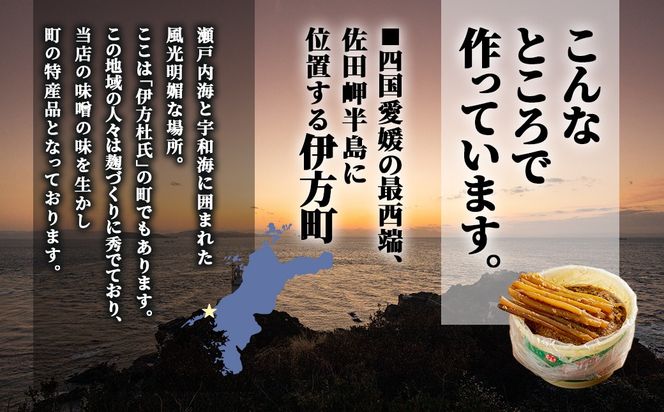 つわの味噌漬・粕漬150g各1個 IKTBK006