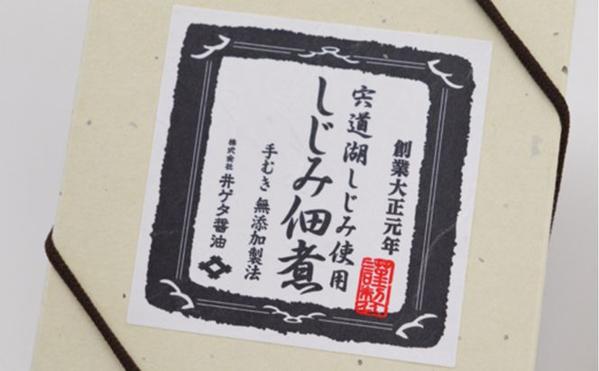 出雲神話の味セット 322032_AQ026