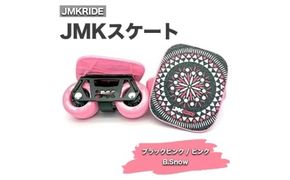 JMKRIDE JMKスケート ブラックピンク / ピンク B.Snow｜人気が高まっている「フリースケート」。JMKRIDEがプロデュースした、メイド・イン・土浦の「JMKスケート」をぜひ体験してください! ※離島への配送不可