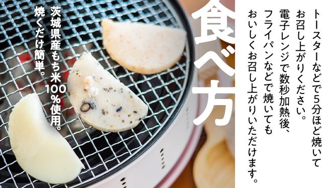 【お正月用】笑来餅 10個 セット（白10） 餅 もち もち米 きな粉餅 あんこ餅 [EP003ci]