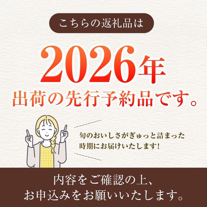【令和8年発送 先行予約】小林市産 シャインマスカット 2kg（ブドウ ぶどう シャインマスカット マスカット フルーツ 果物 先行受付 限定）