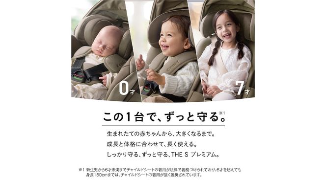 【 コンビ 】THE S premium R129 エッグショック VA プレミアム ブラック (BK) 118991 チャイルドシート ISOFIX 回転式 R129 新生児 1歳 2歳 3歳 新生児から7歳 ロングユース  [AA91-NT]